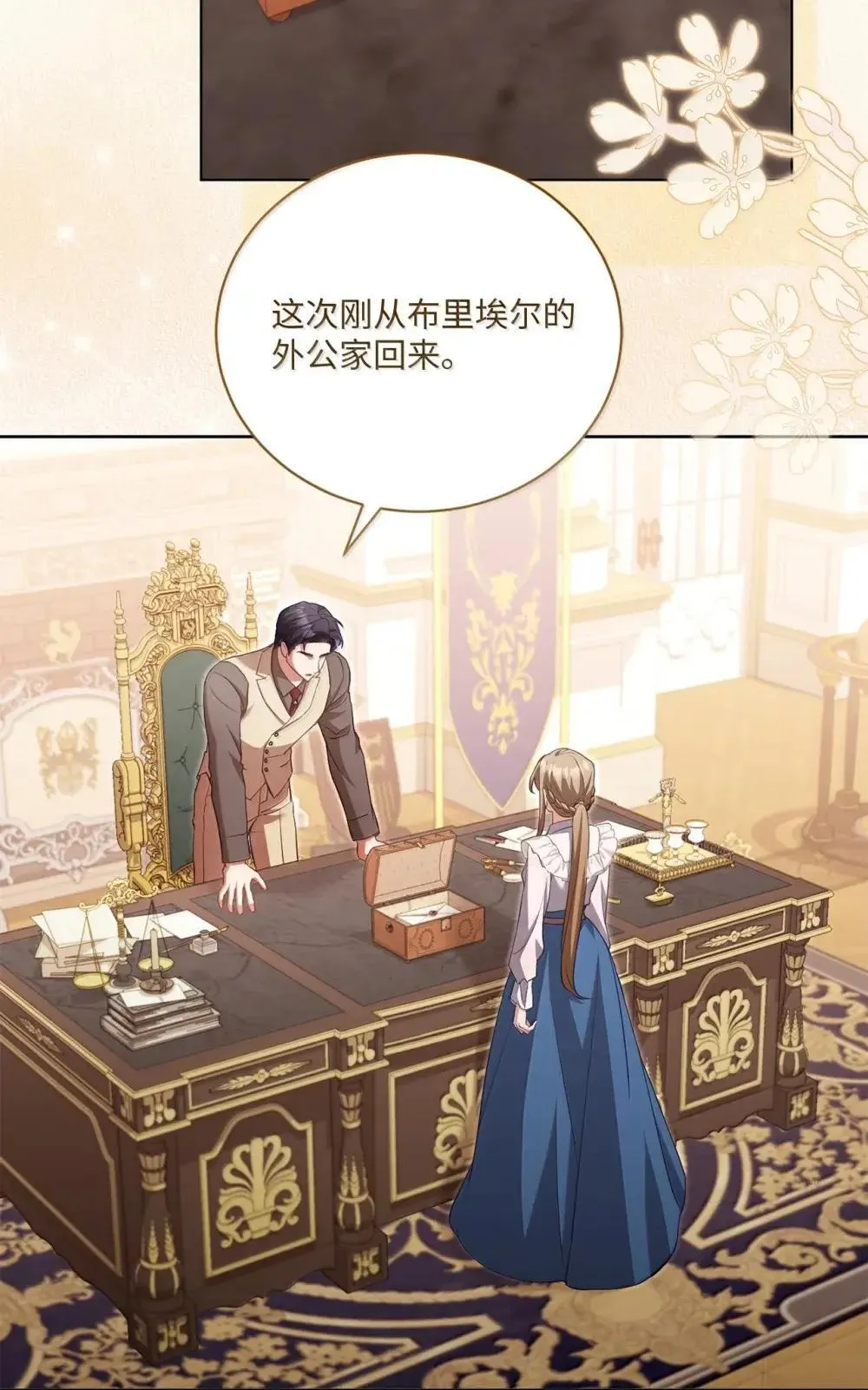 36 初现端倪 第38页