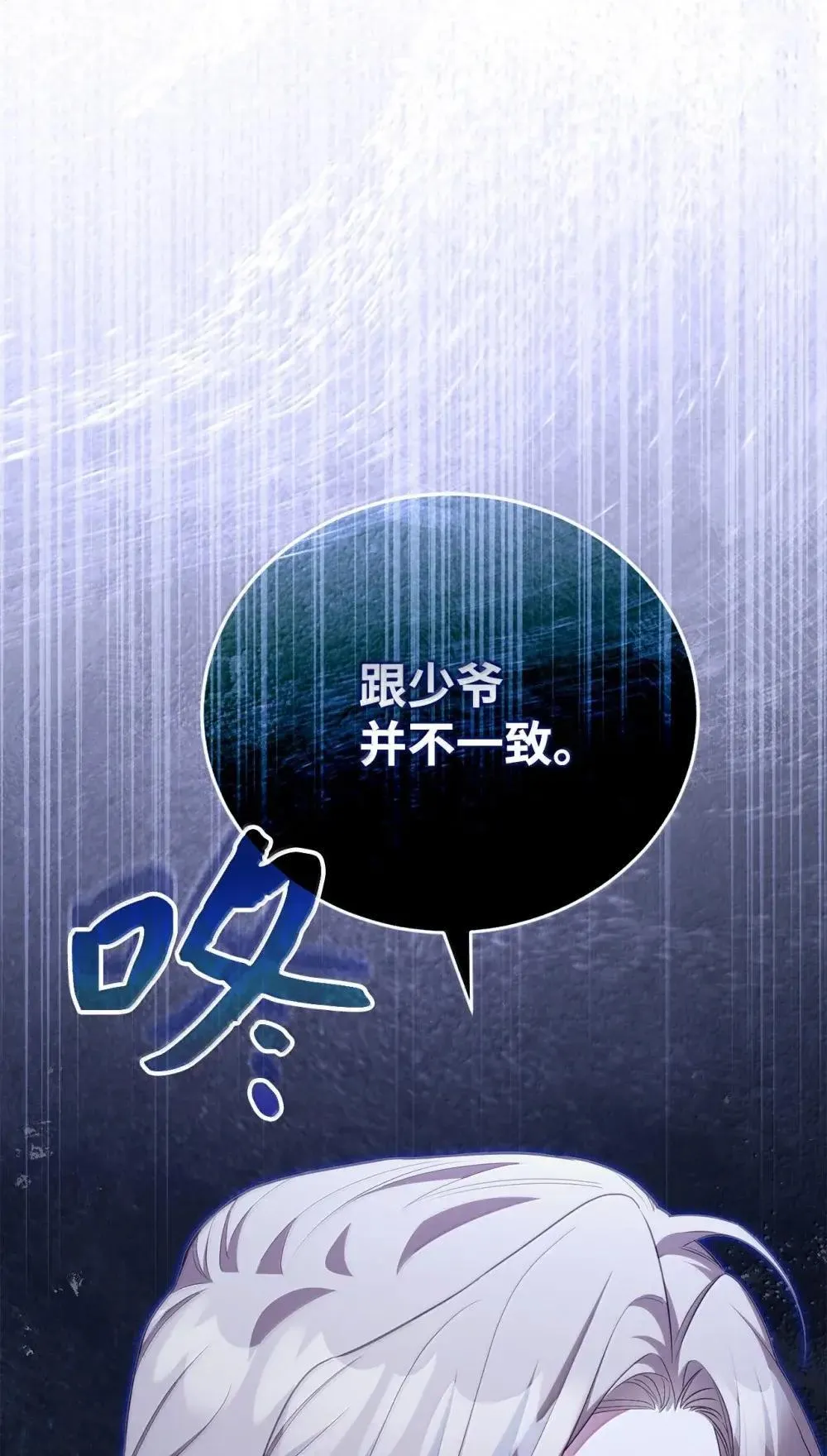 36 初现端倪 第70页