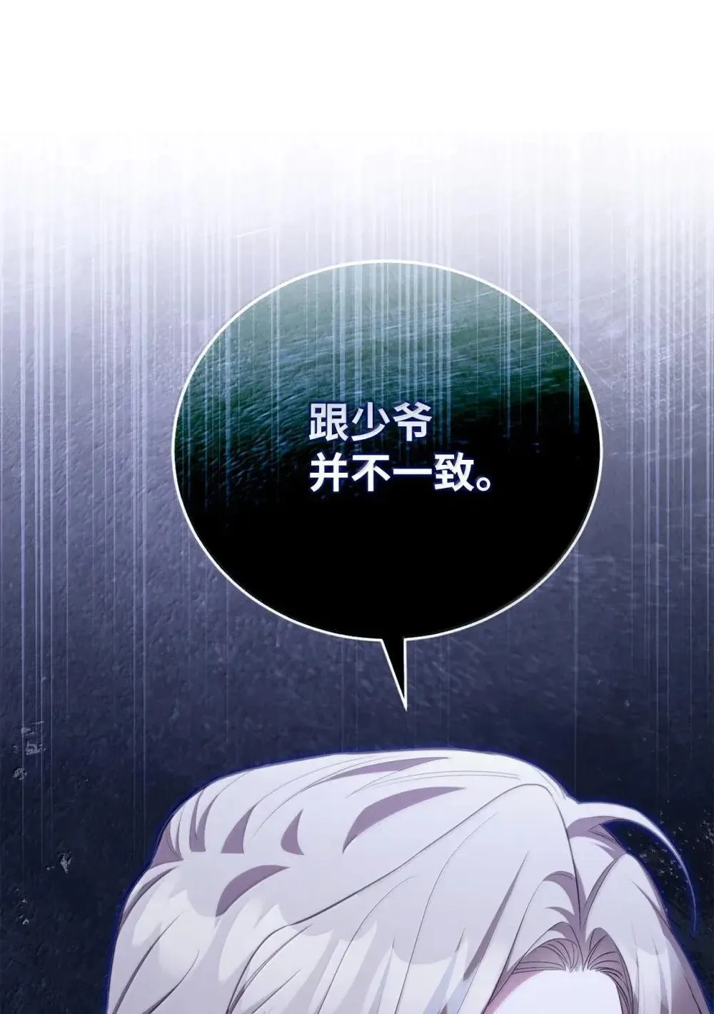 36 初现端倪 第72页