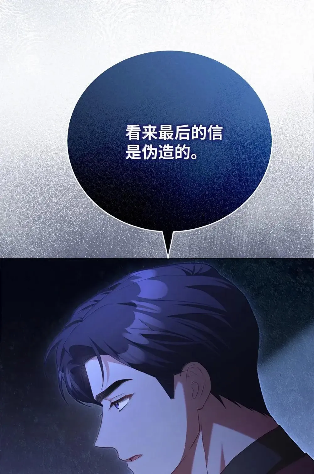 37 外出 第6页