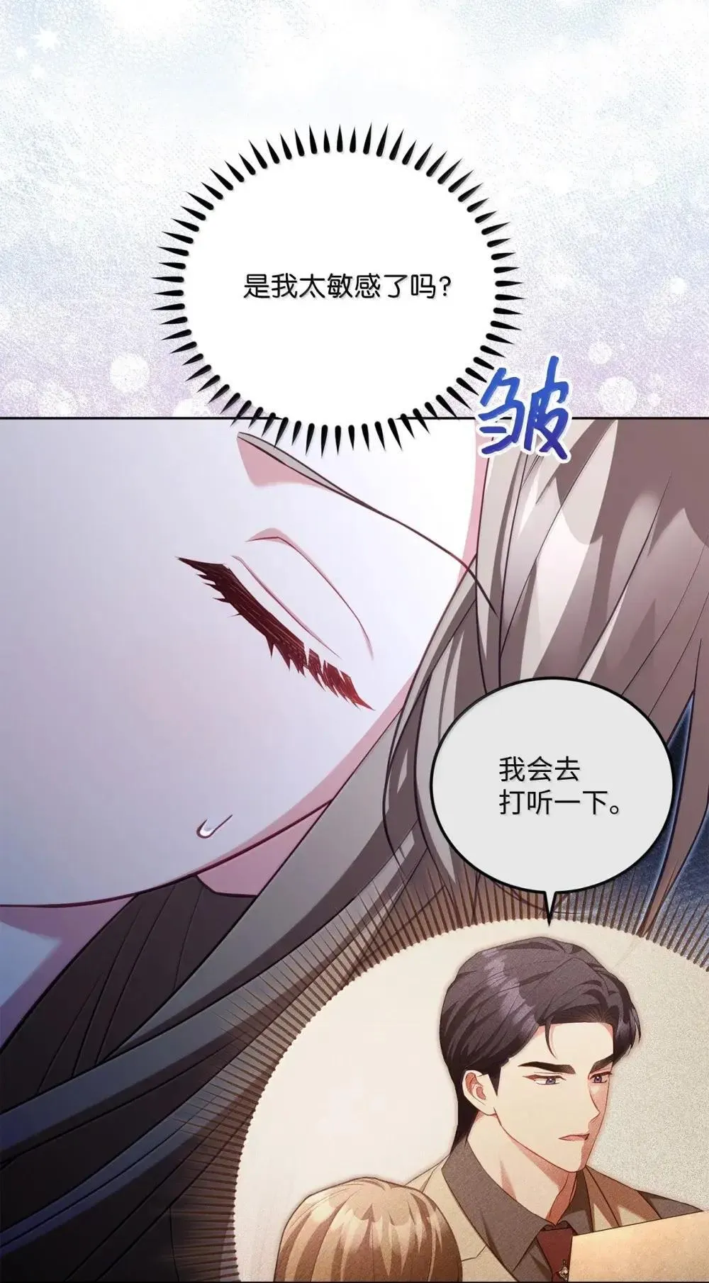 37 外出 第10页