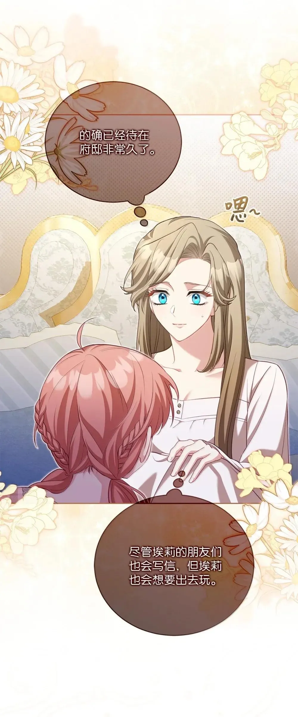 37 外出 第16页