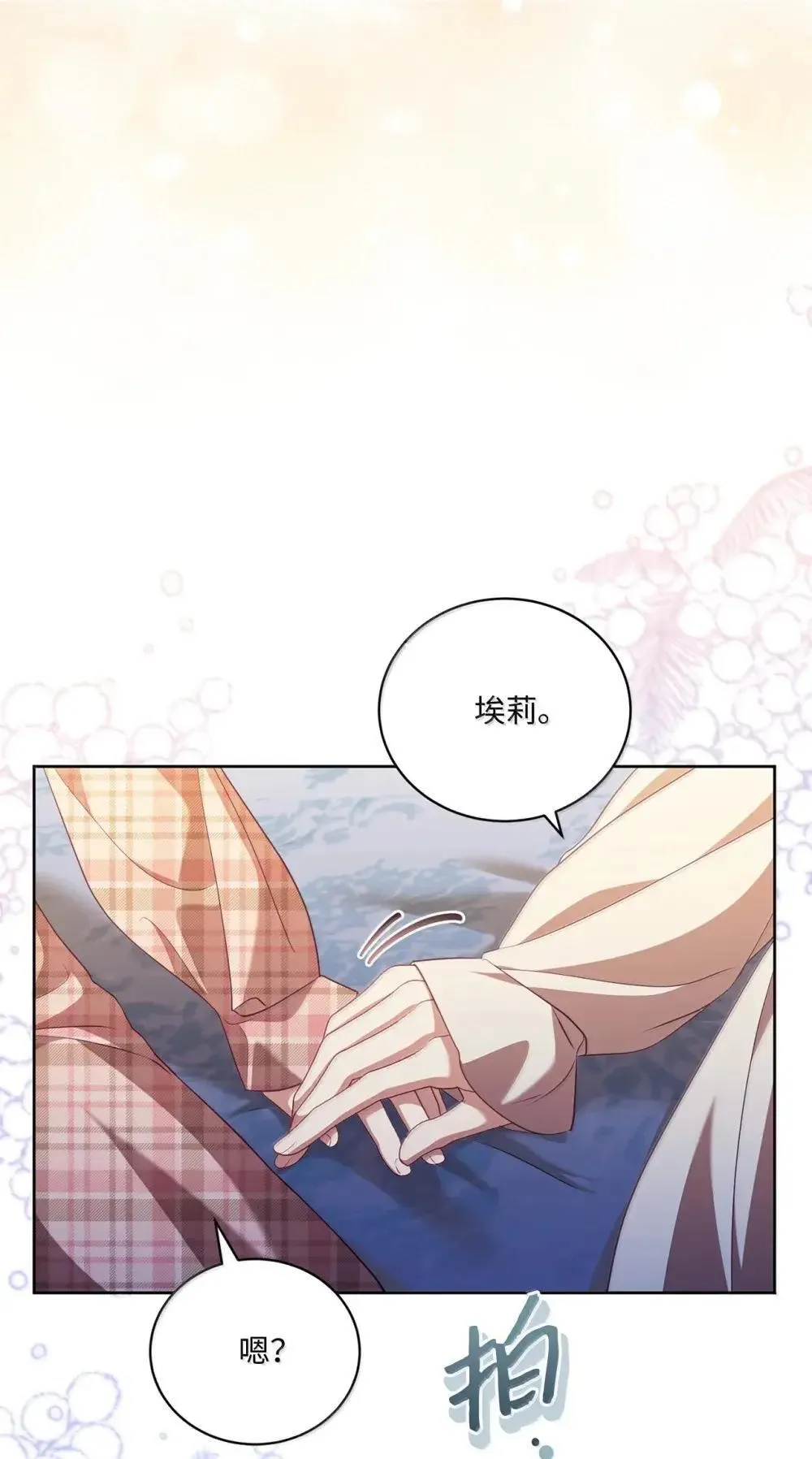 37 外出 第19页