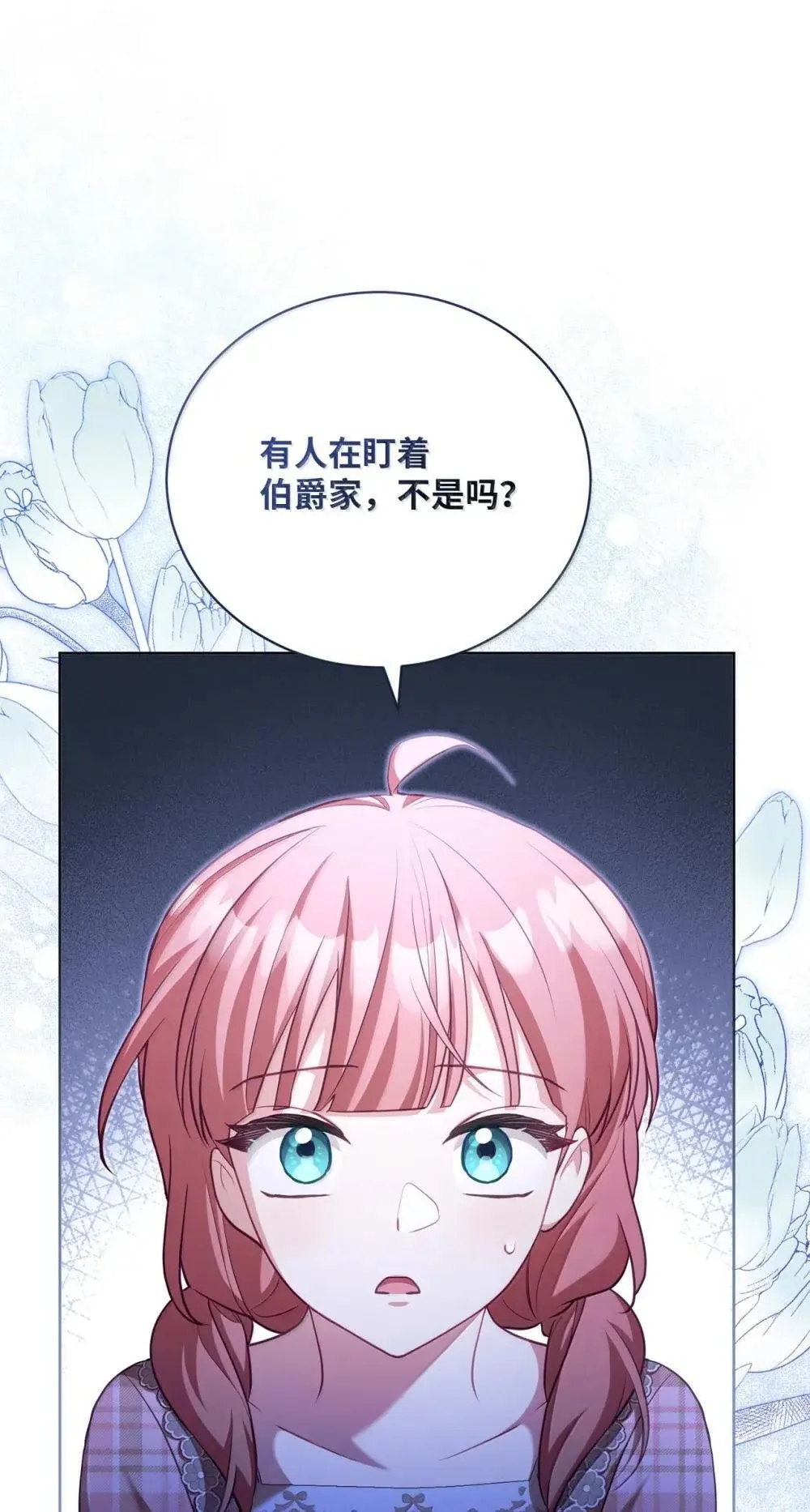 37 外出 第21页