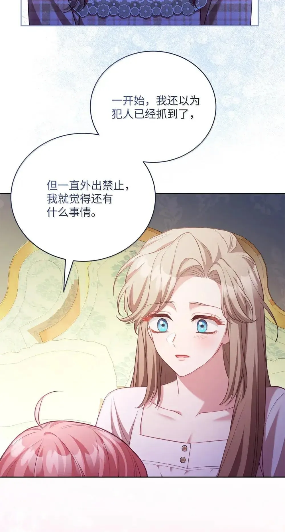 37 外出 第22页