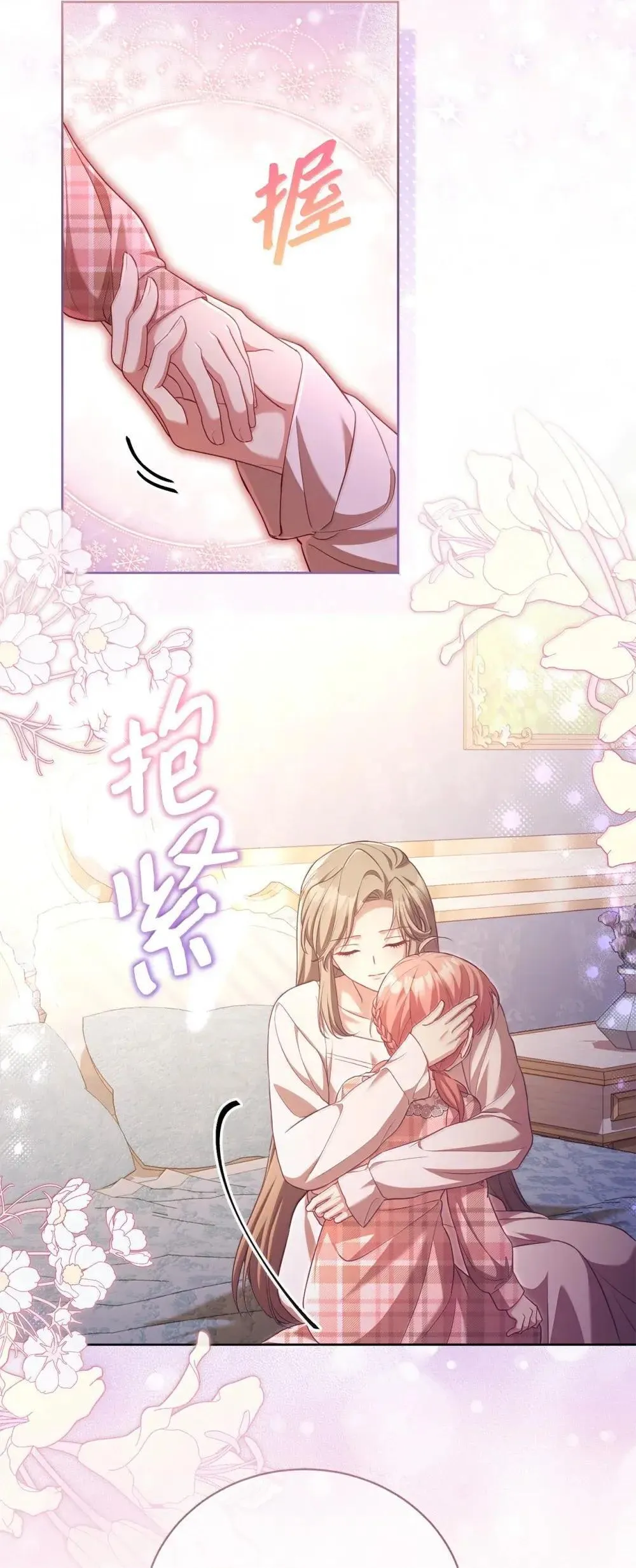 37 外出 第24页