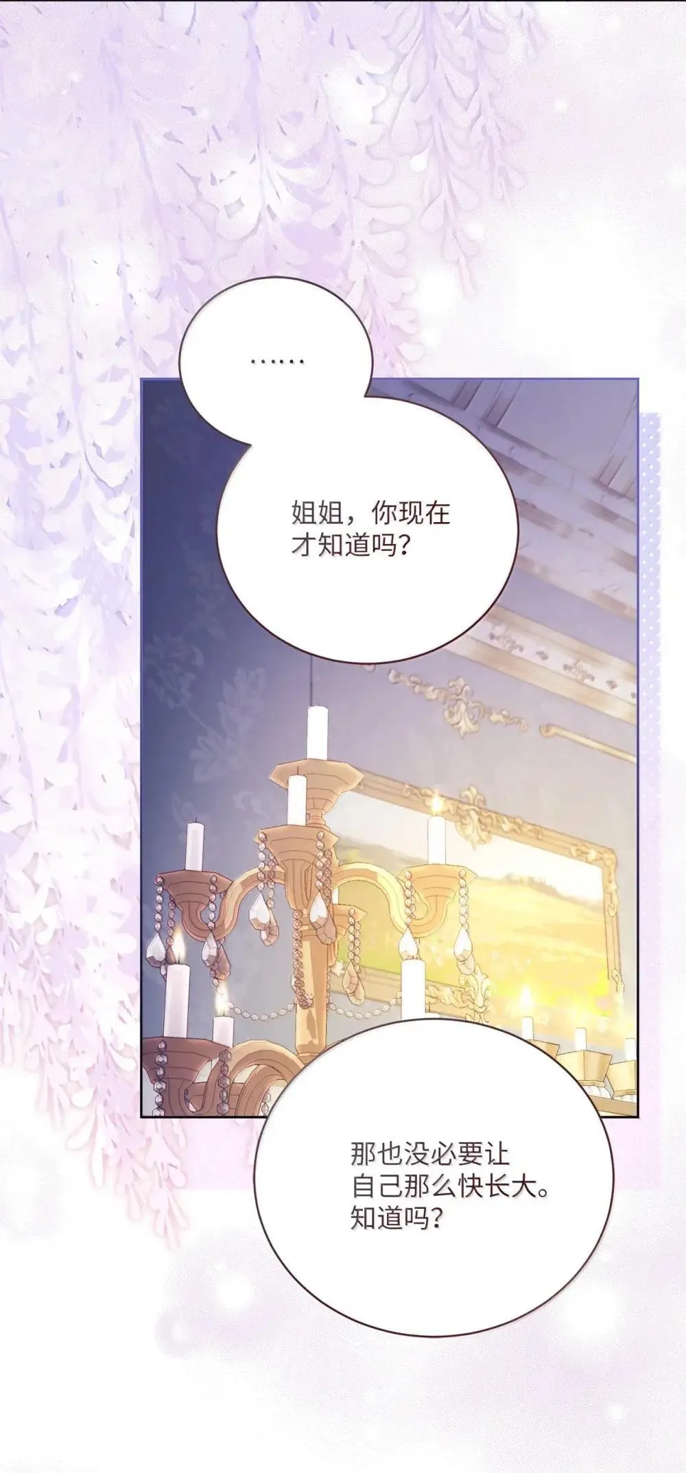 37 外出 第26页