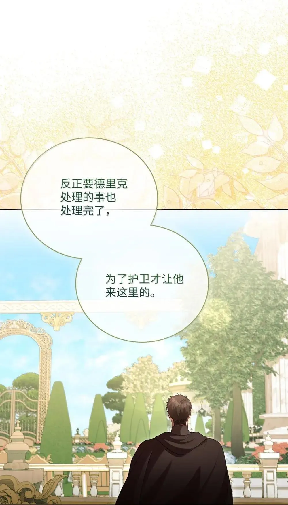37 外出 第33页