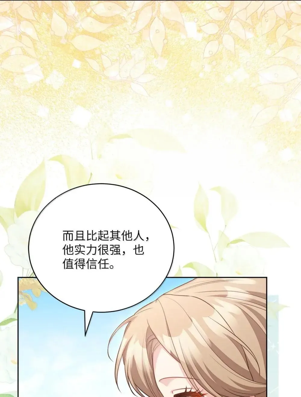 37 外出 第34页