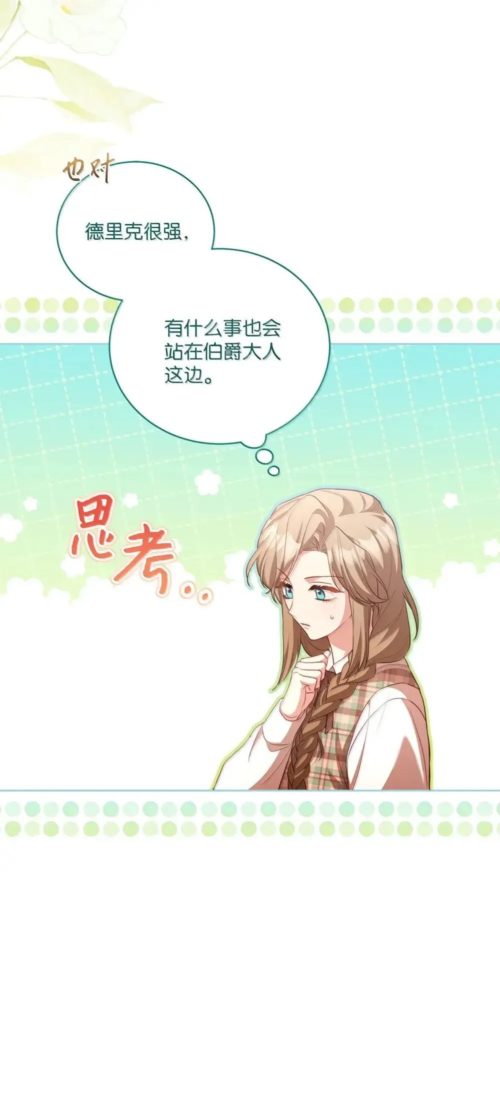 37 外出 第36页