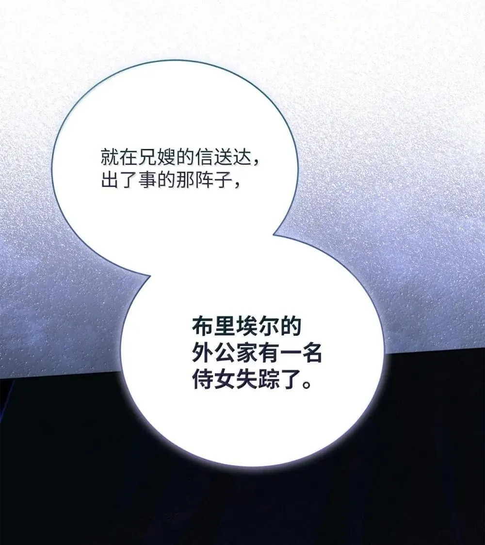 37 外出 第42页