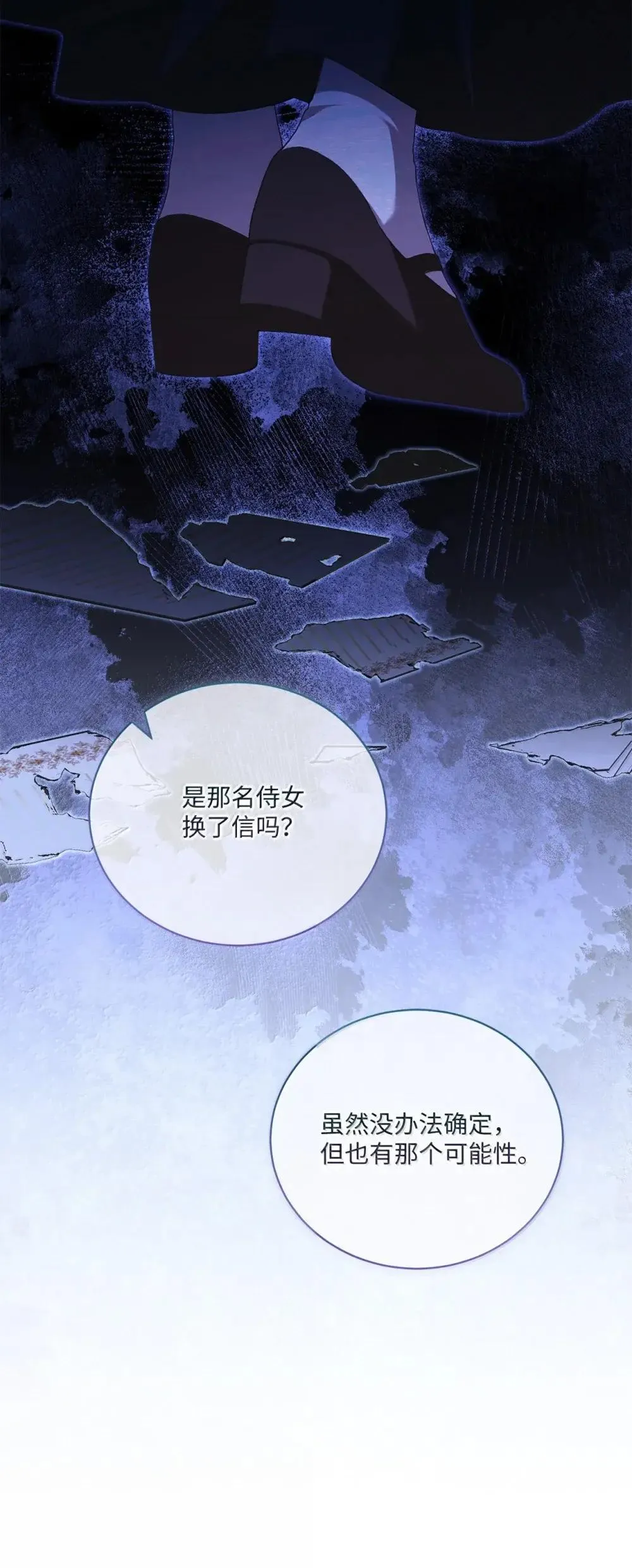 37 外出 第43页