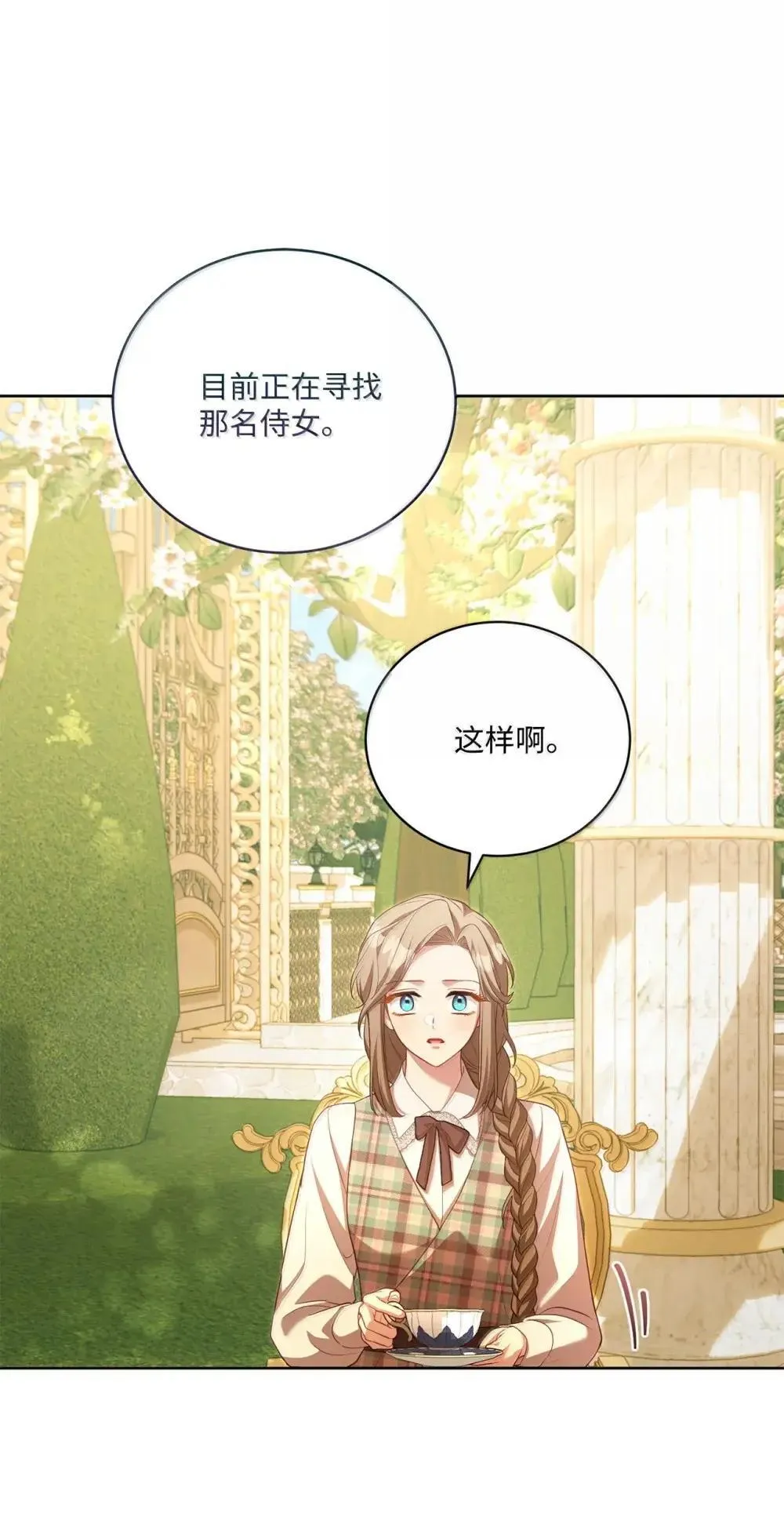 37 外出 第44页