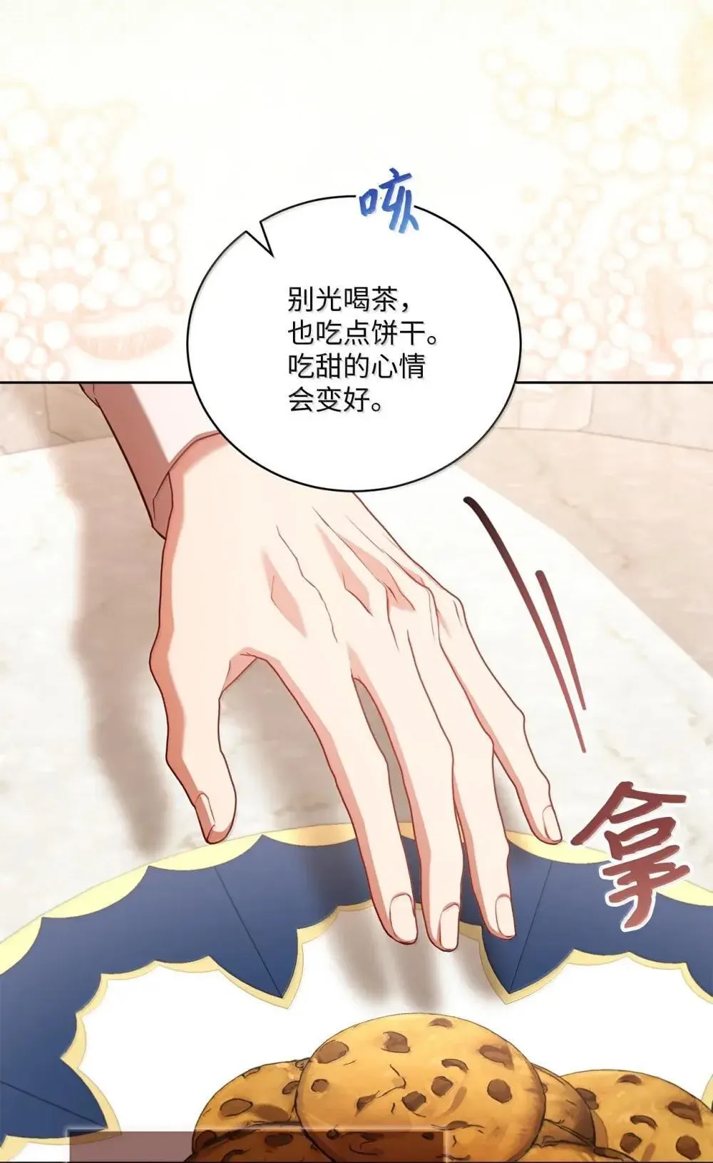 37 外出 第47页