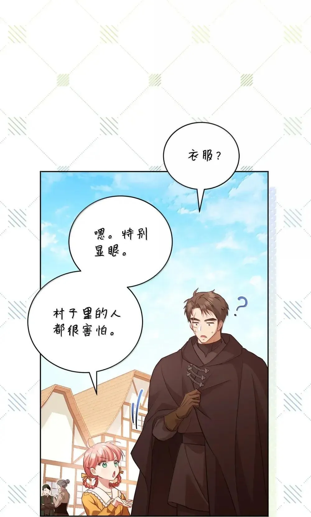 37 外出 第54页