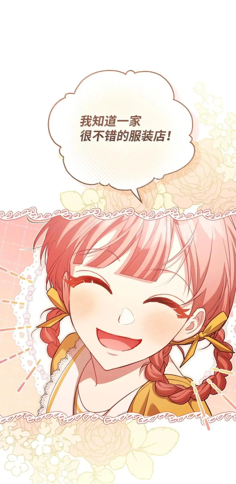 37 外出 第56页