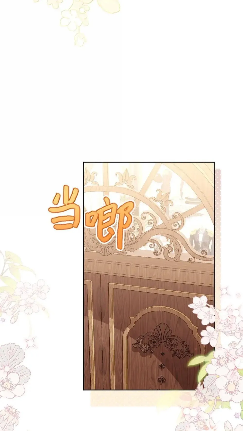 37 外出 第57页