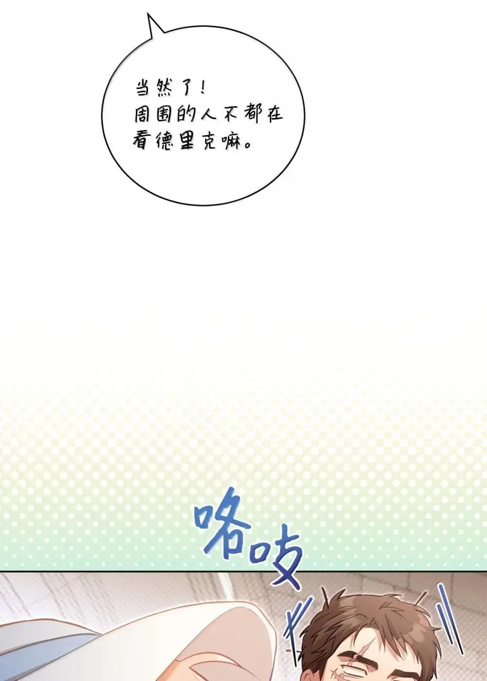 37 外出 第60页