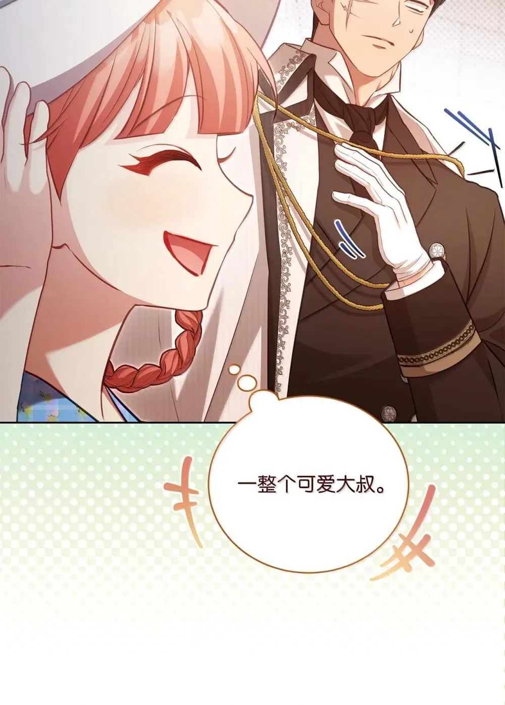 37 外出 第61页