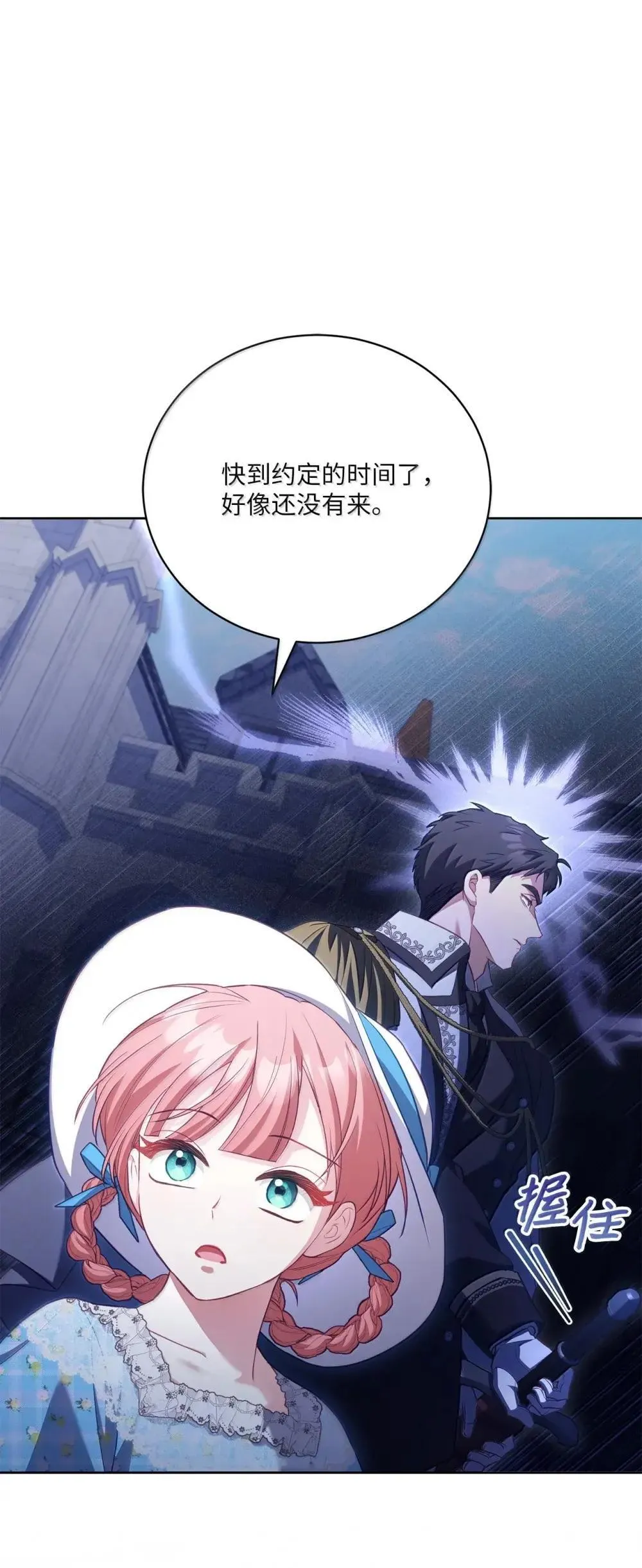 37 外出 第63页