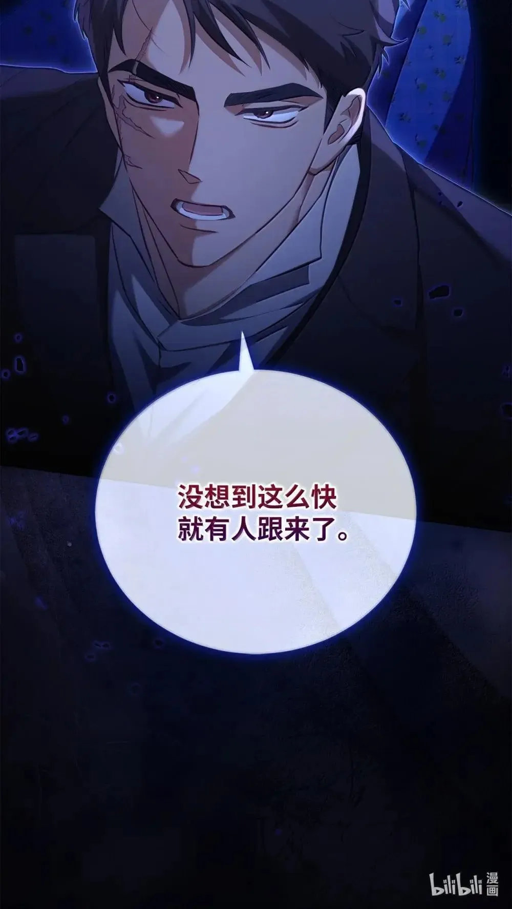 37 外出 第67页