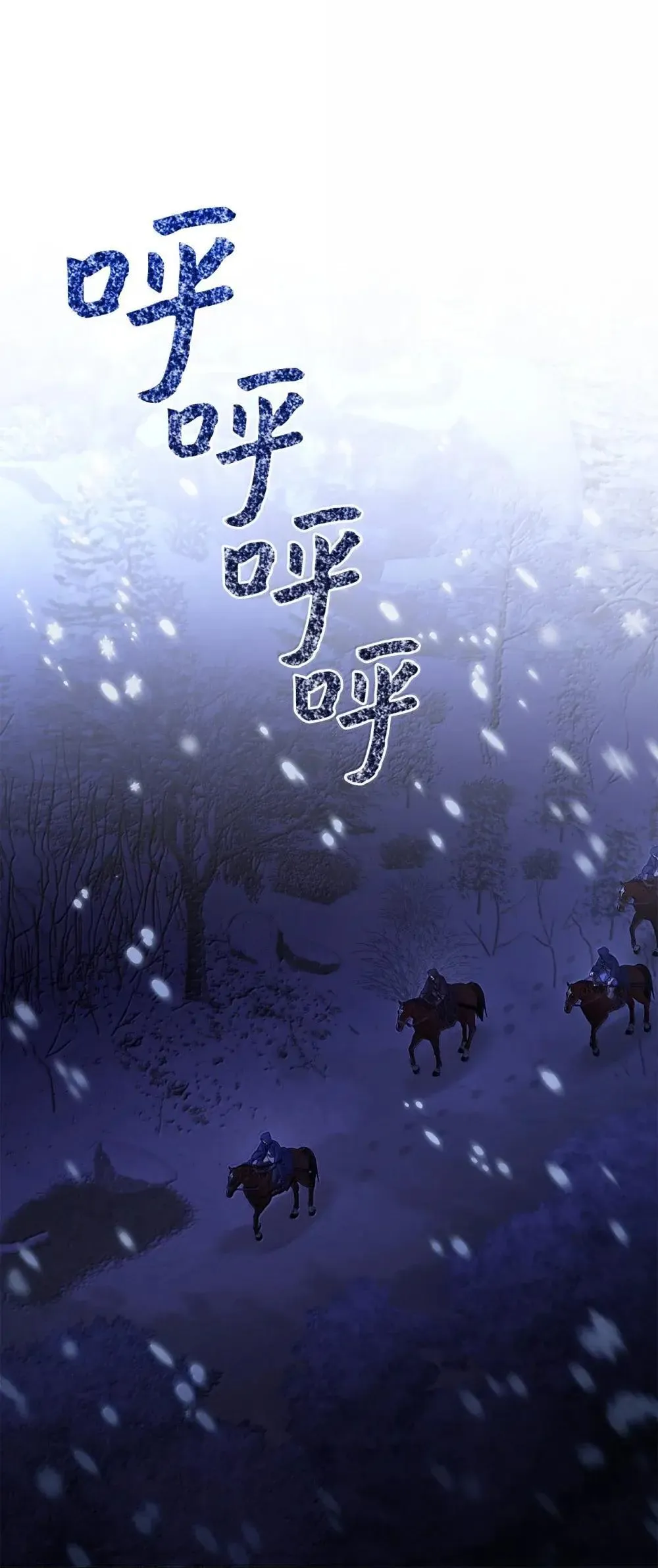 39 遇袭 第1页
