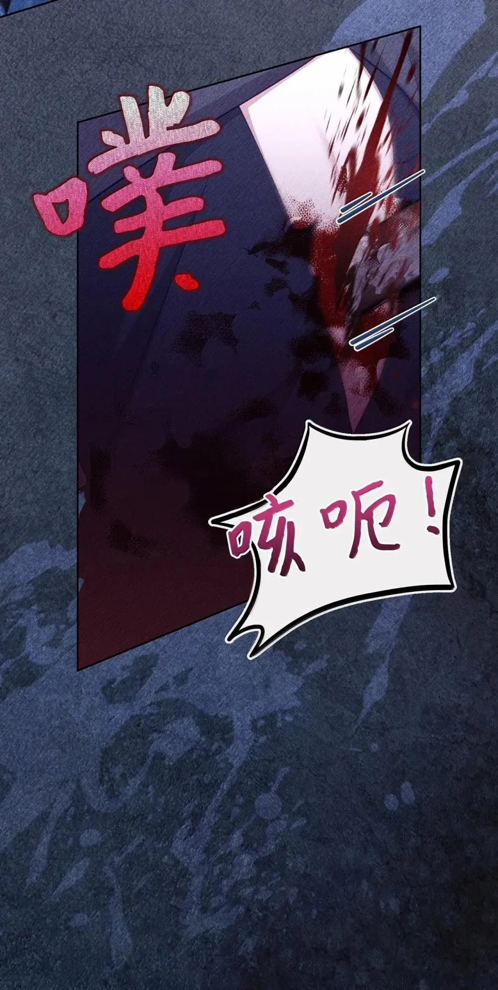39 遇袭 第15页