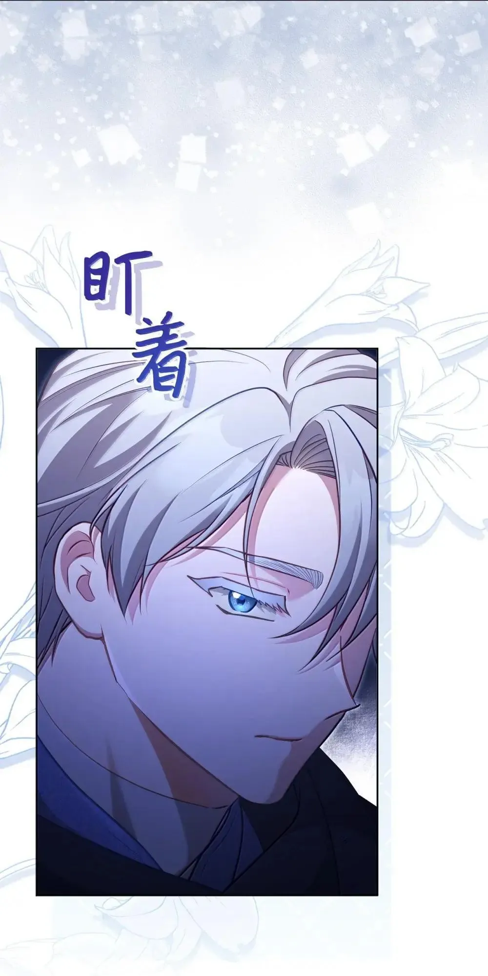 39 遇袭 第32页