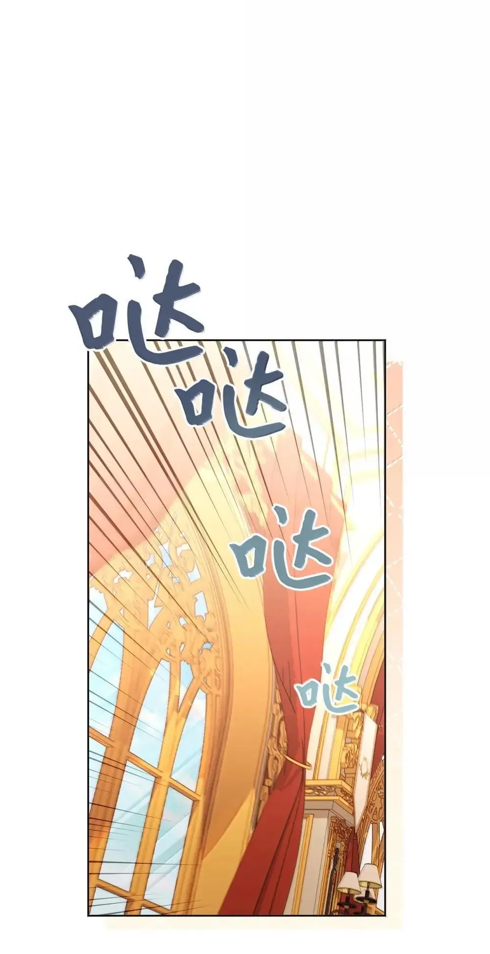 39 遇袭 第40页