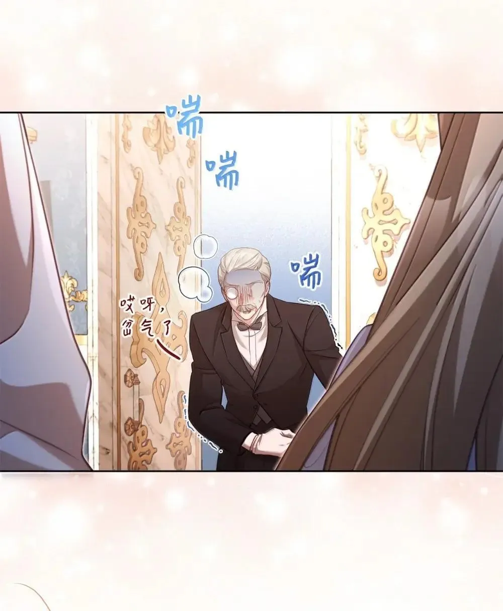 39 遇袭 第42页