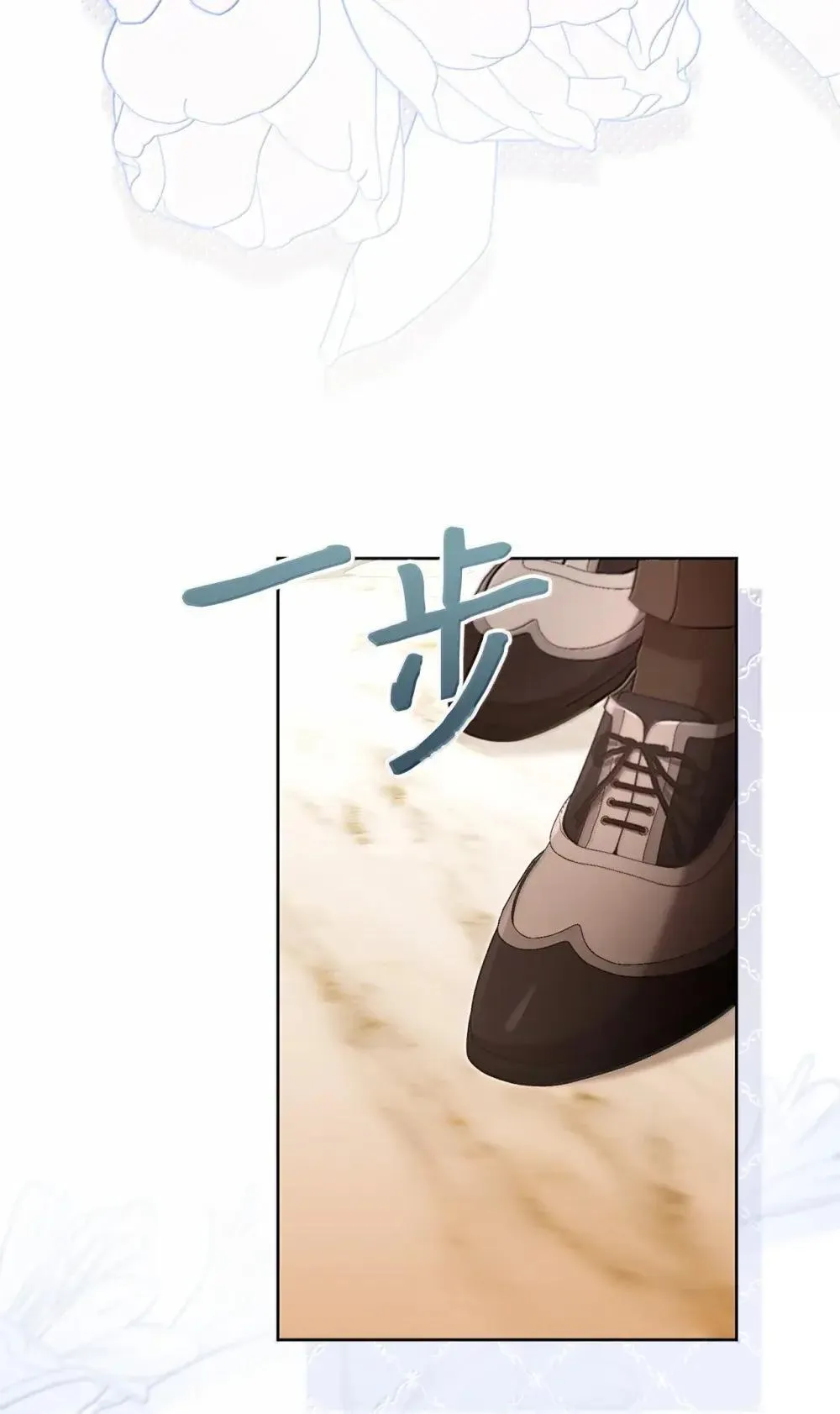 39 遇袭 第57页