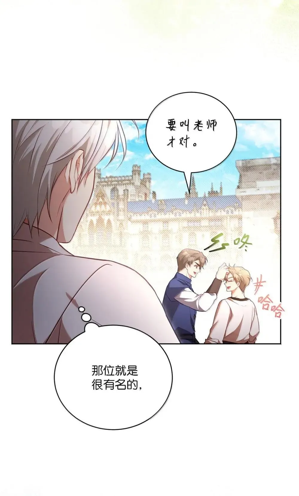40 羡慕 第25页