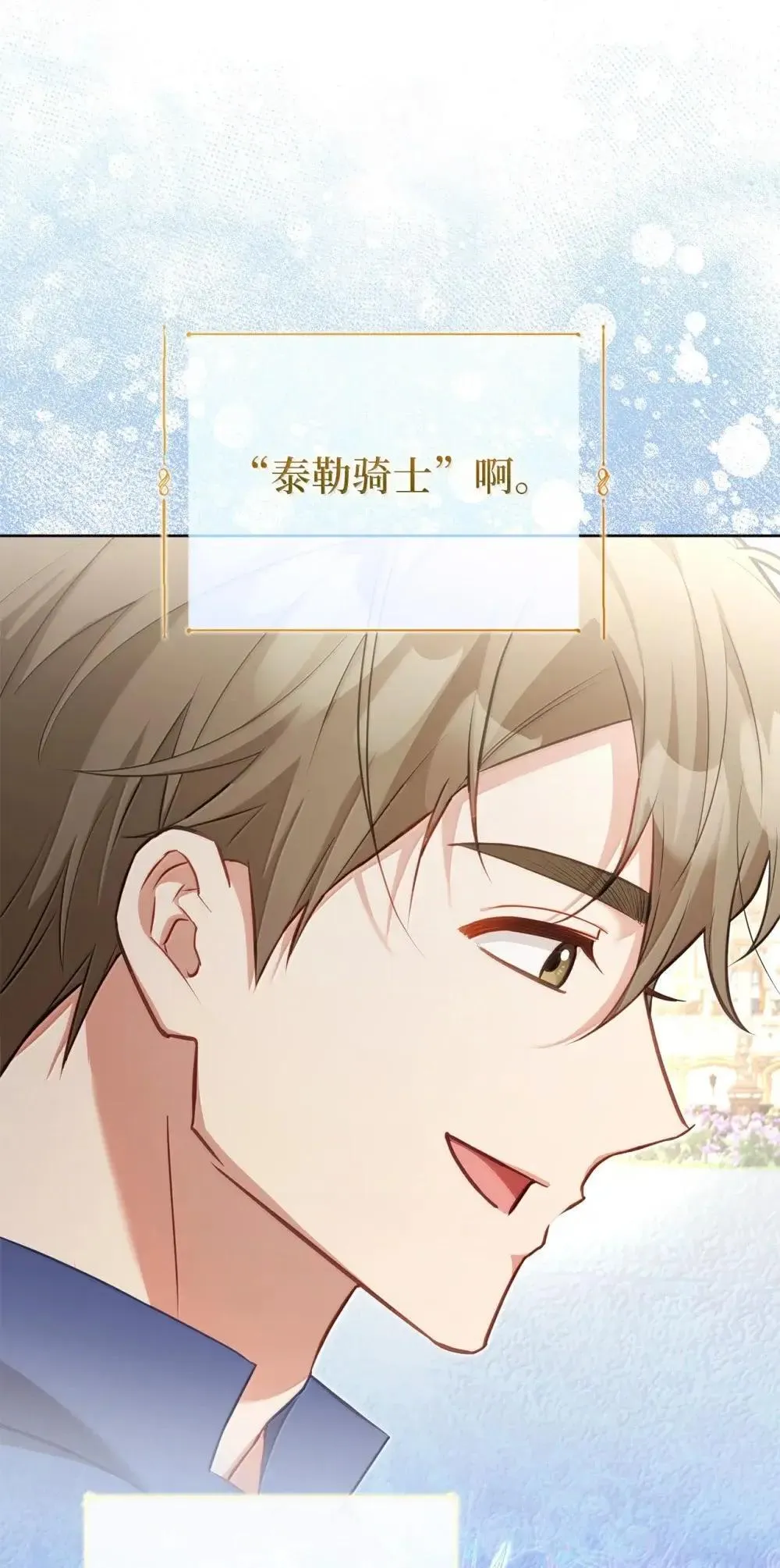 40 羡慕 第26页