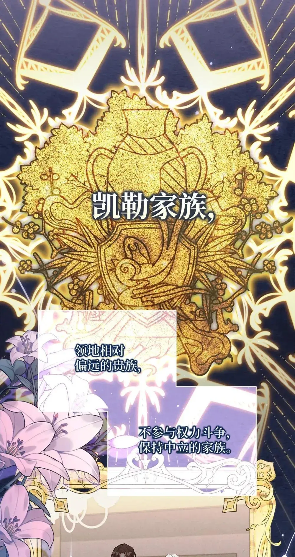 40 羡慕 第32页