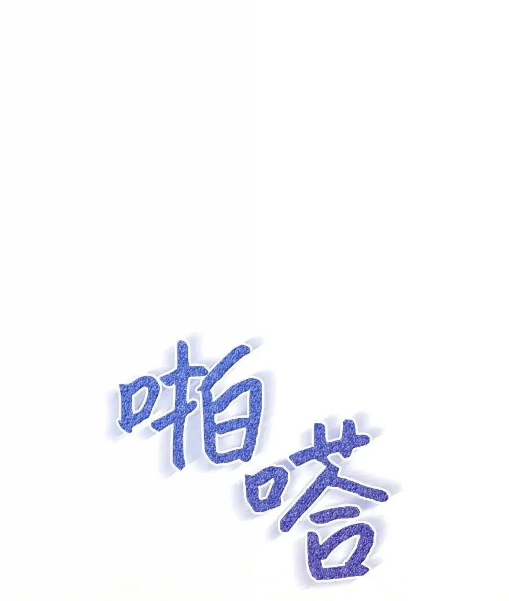 40 羡慕 第38页
