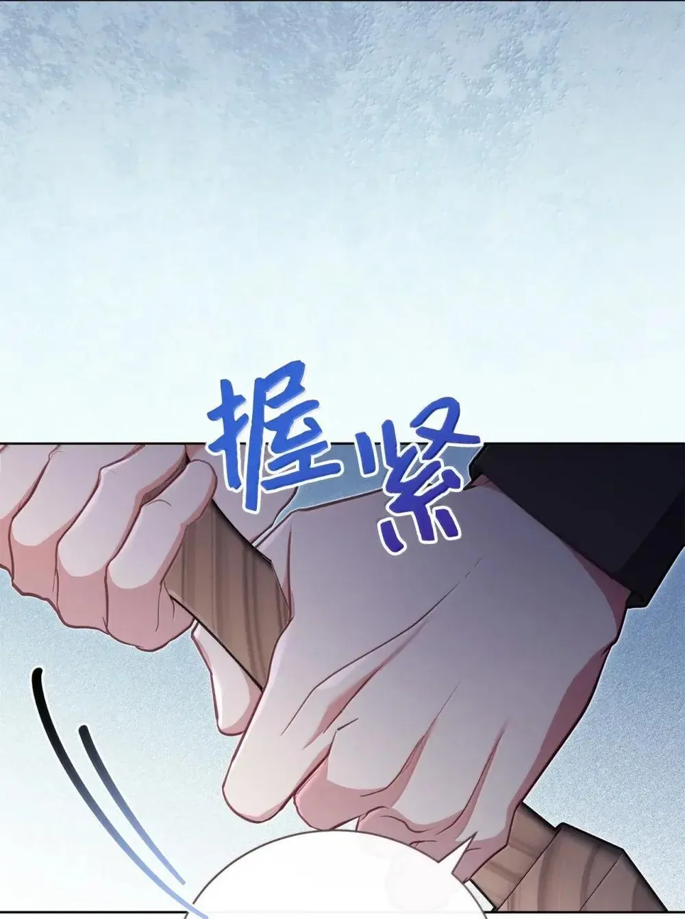 40 羡慕 第48页