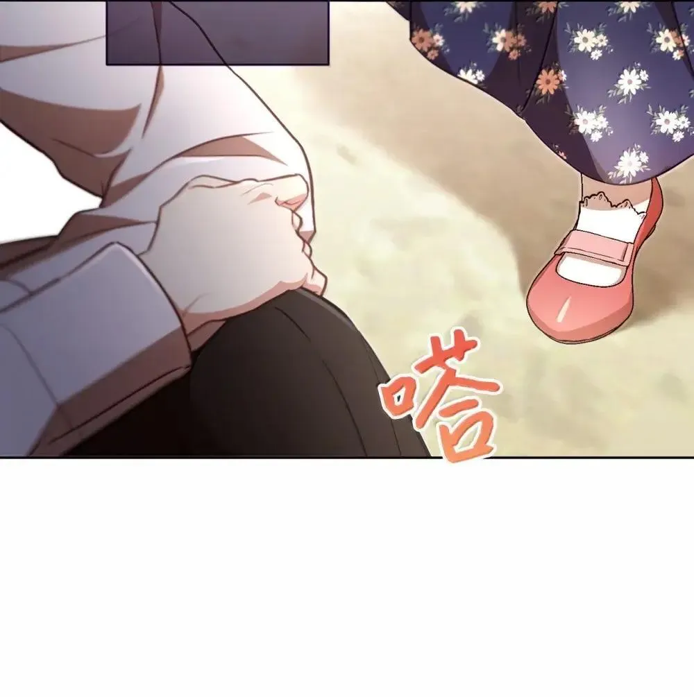 40 羡慕 第62页