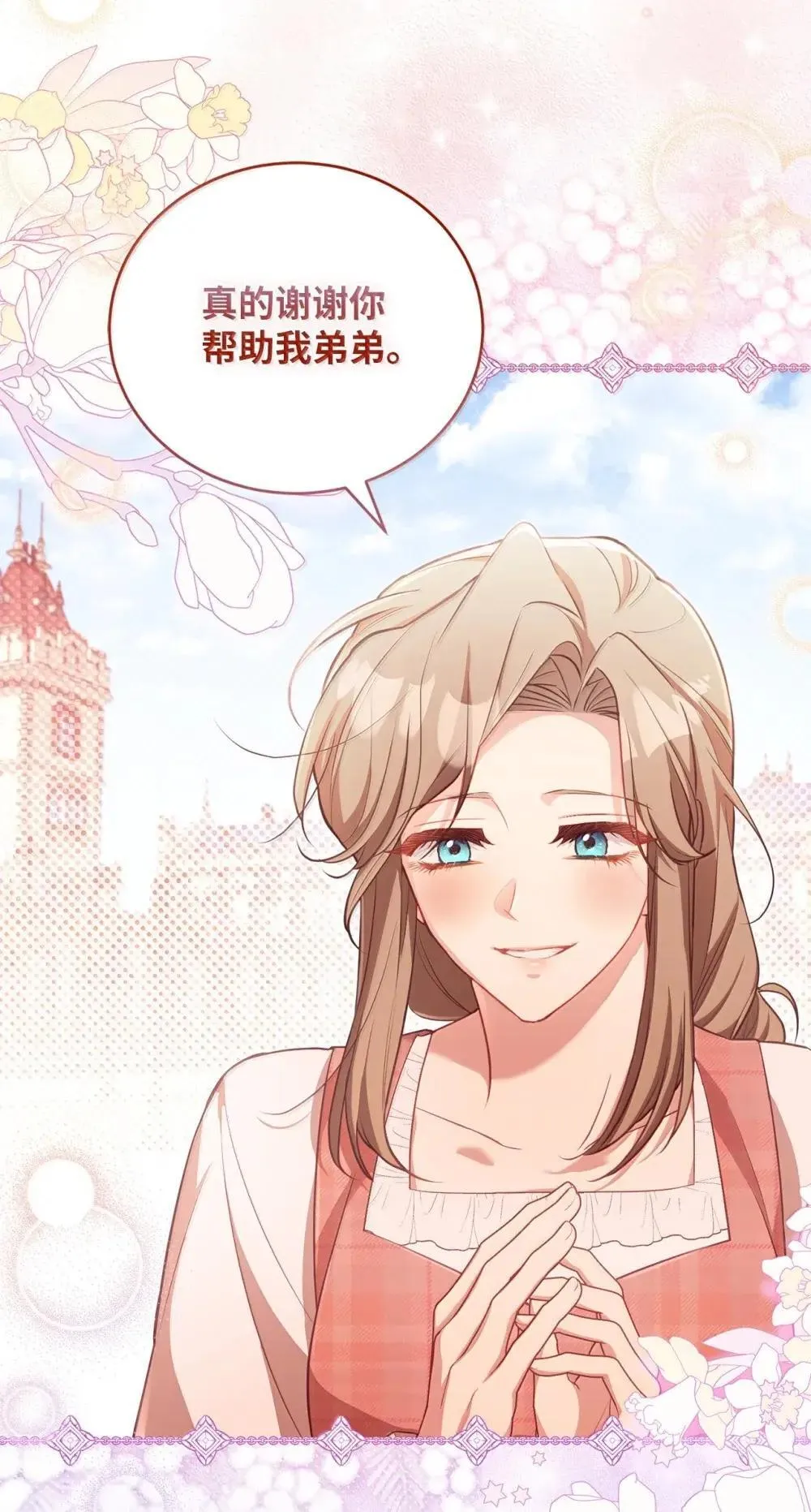 40 羡慕 第65页
