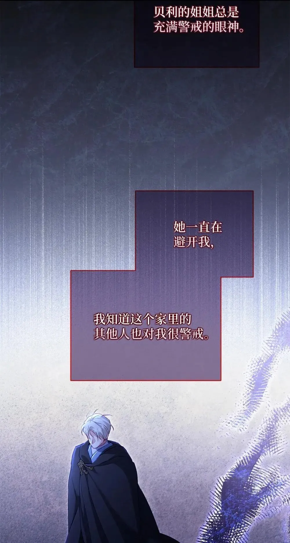 40 羡慕 第68页