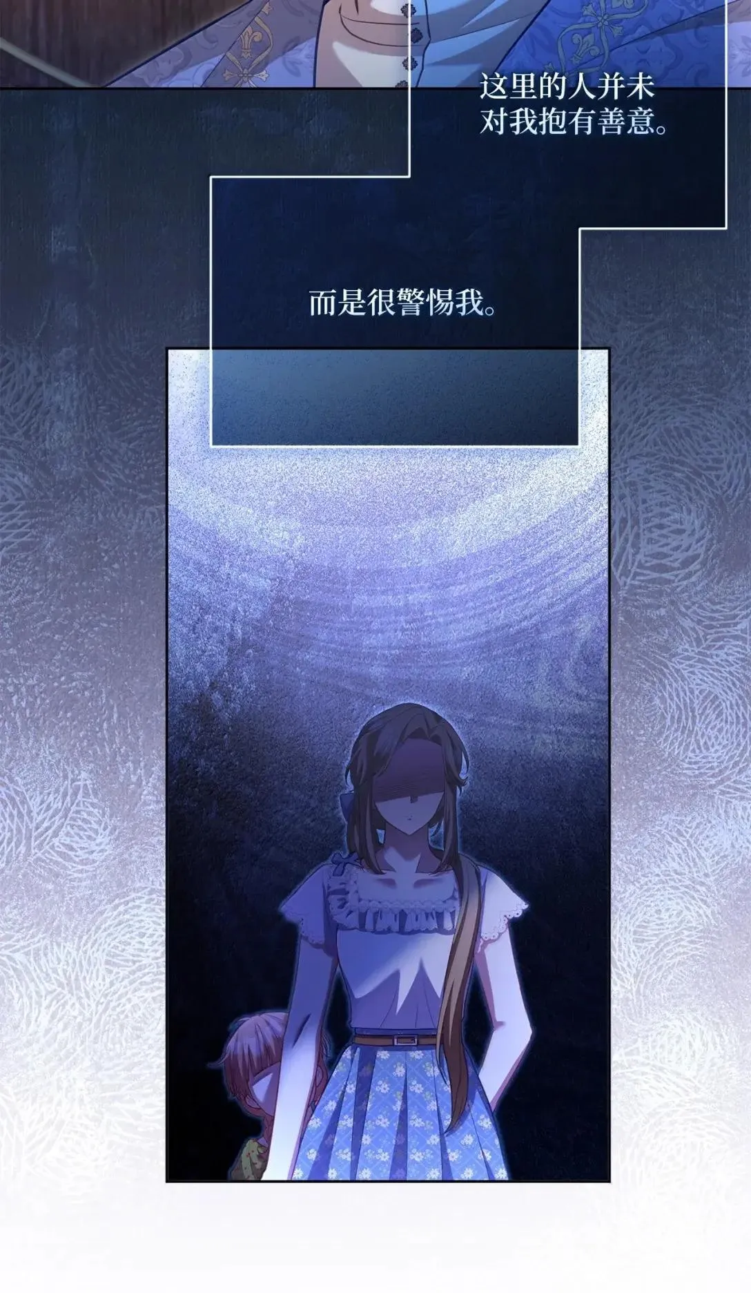 41 朋友，家人 第14页