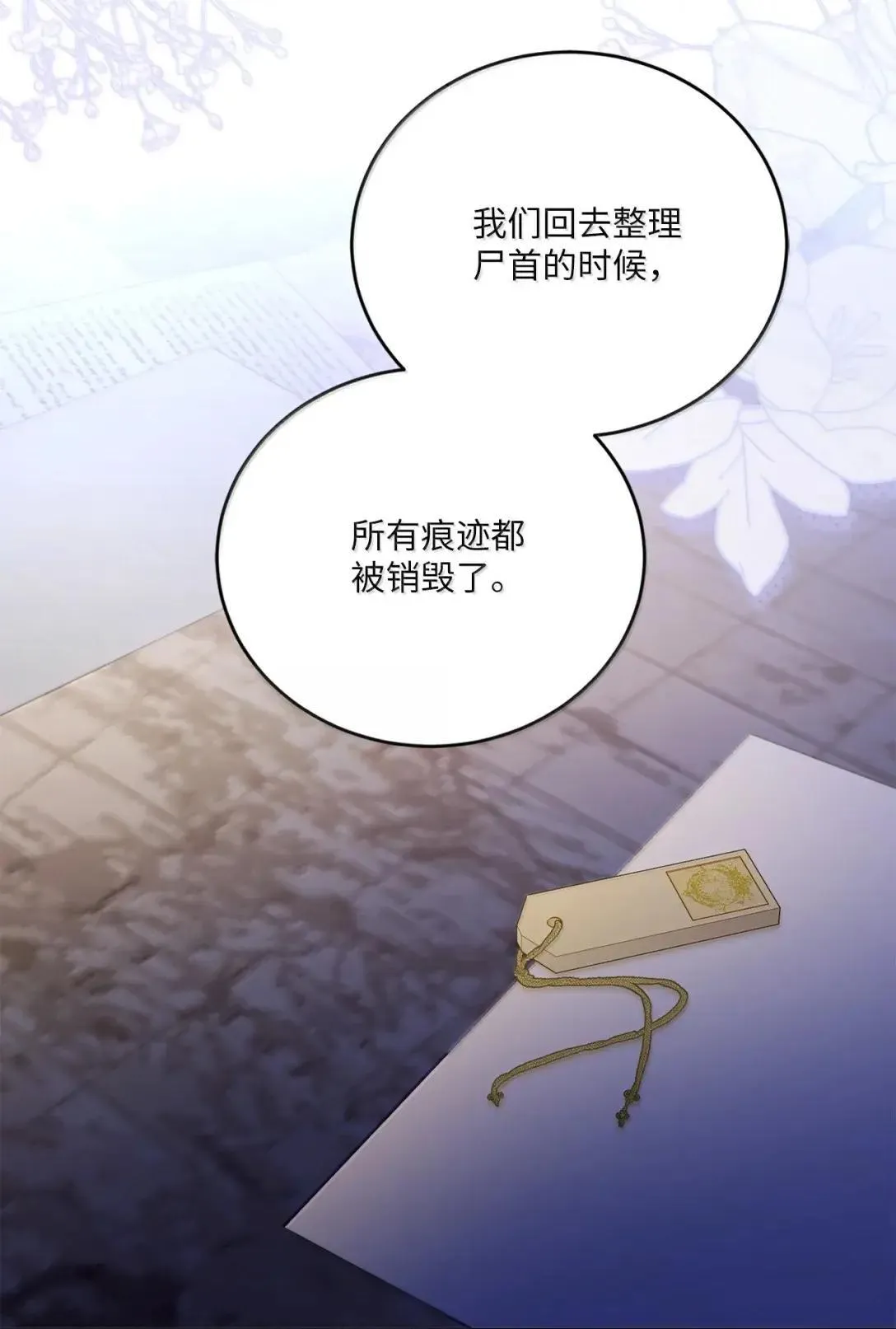 41 朋友，家人 第22页