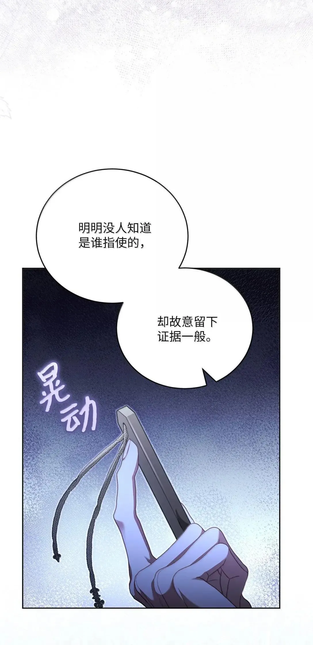 41 朋友，家人 第26页