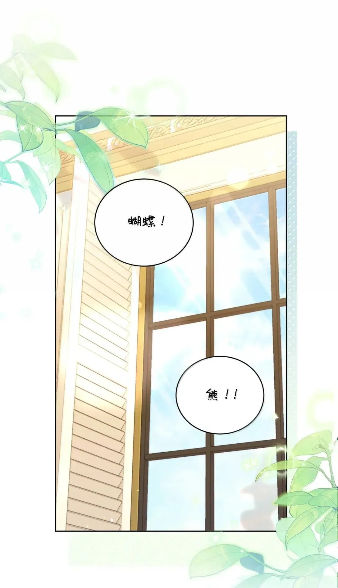 41 朋友，家人 第30页