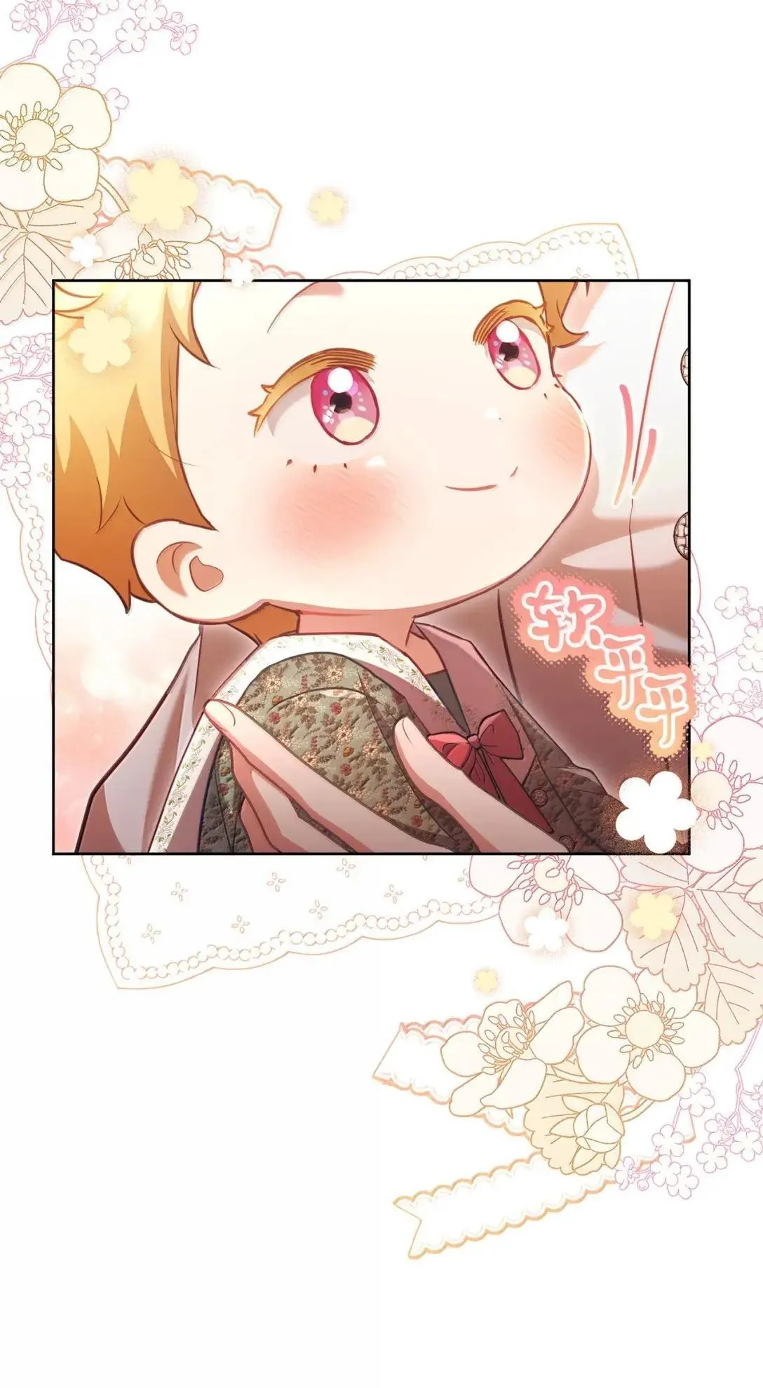 41 朋友，家人 第37页