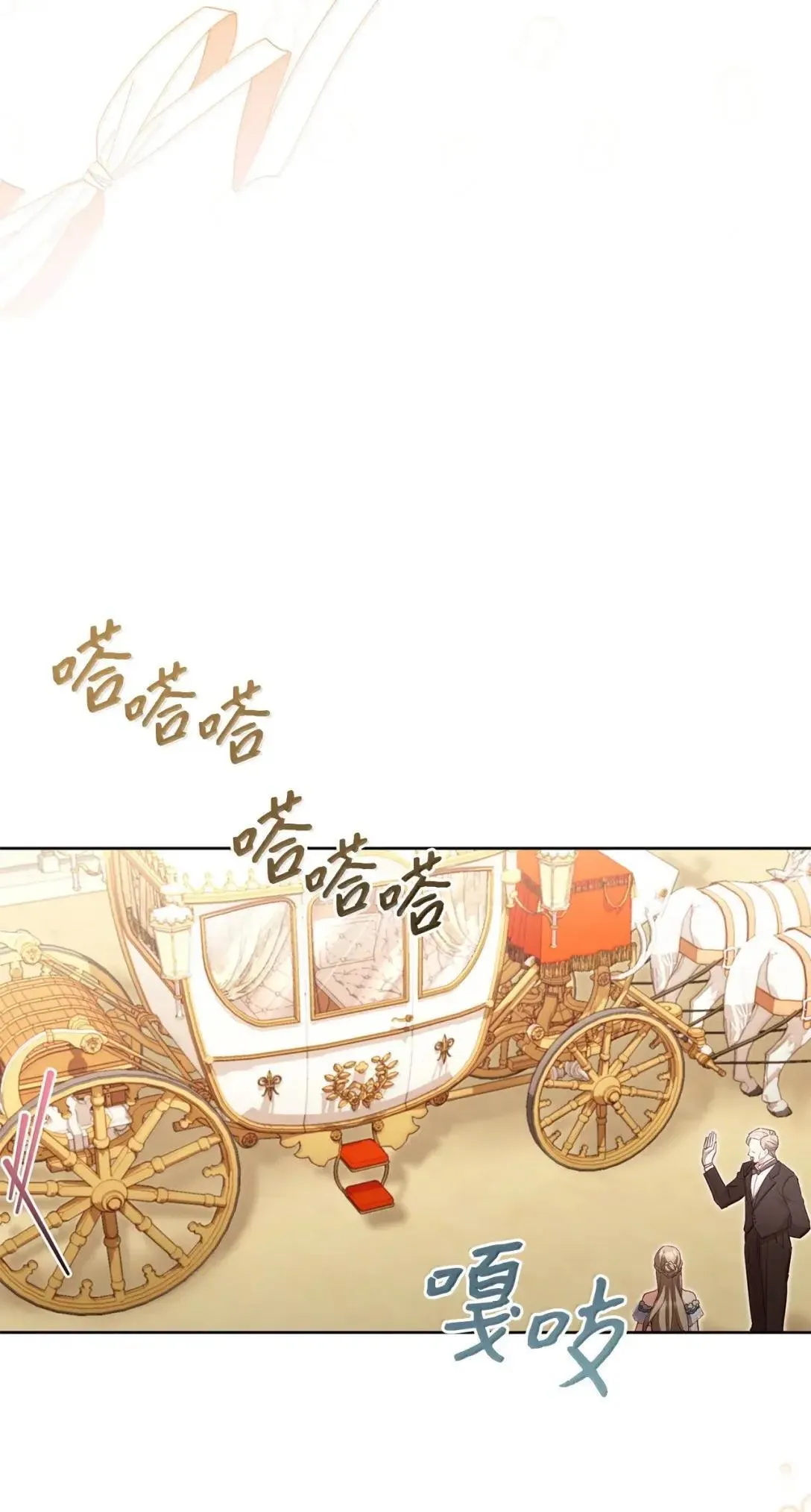 44 时间胶囊 第35页