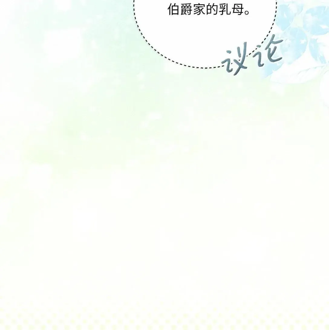 44 时间胶囊 第62页