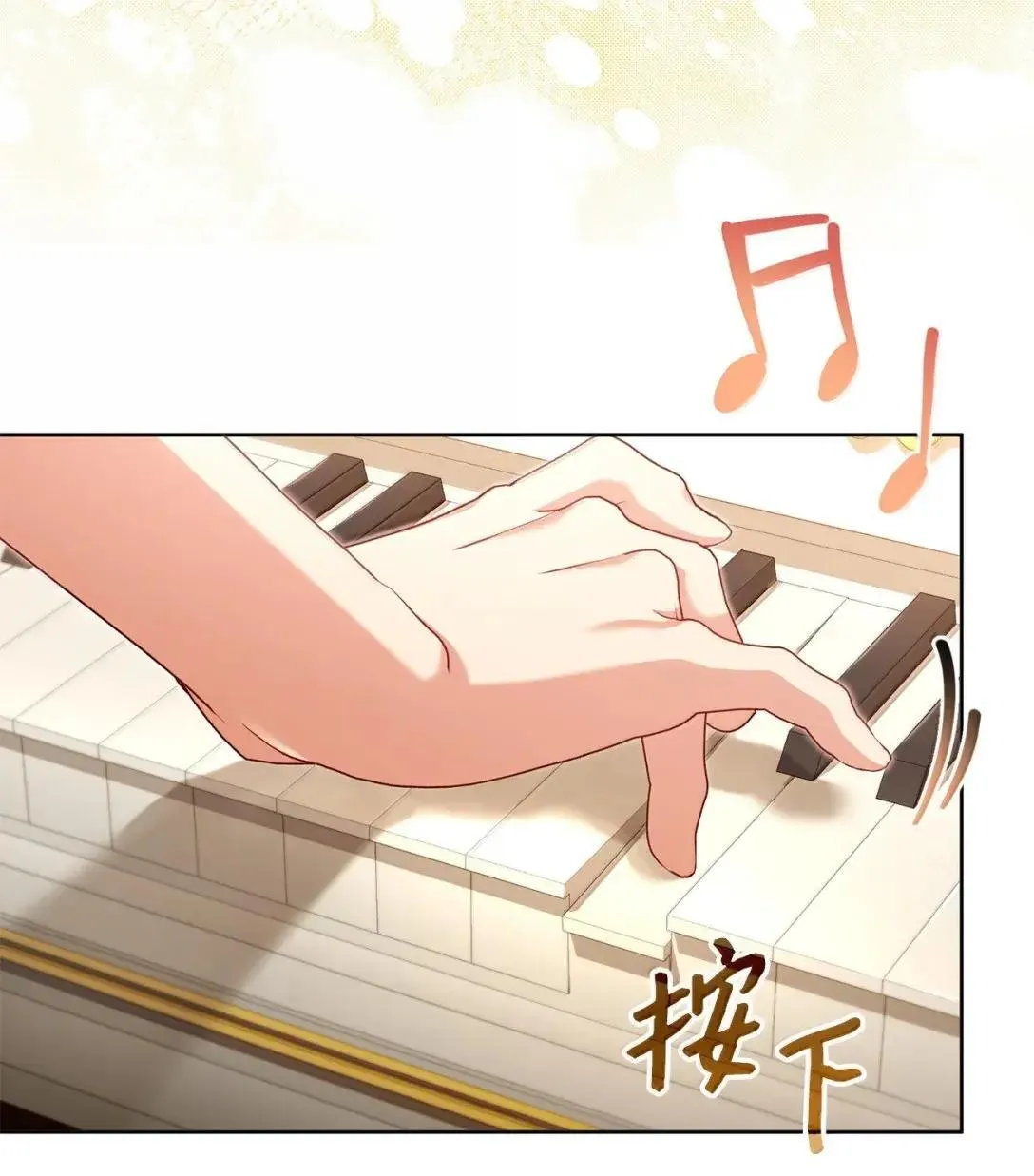47 时间胶囊 第15页