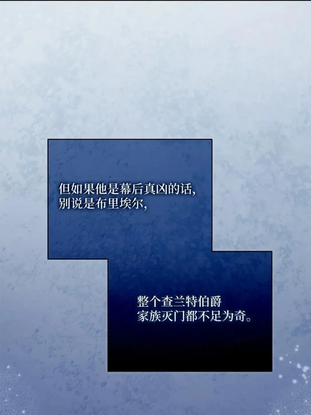 47 时间胶囊 第68页