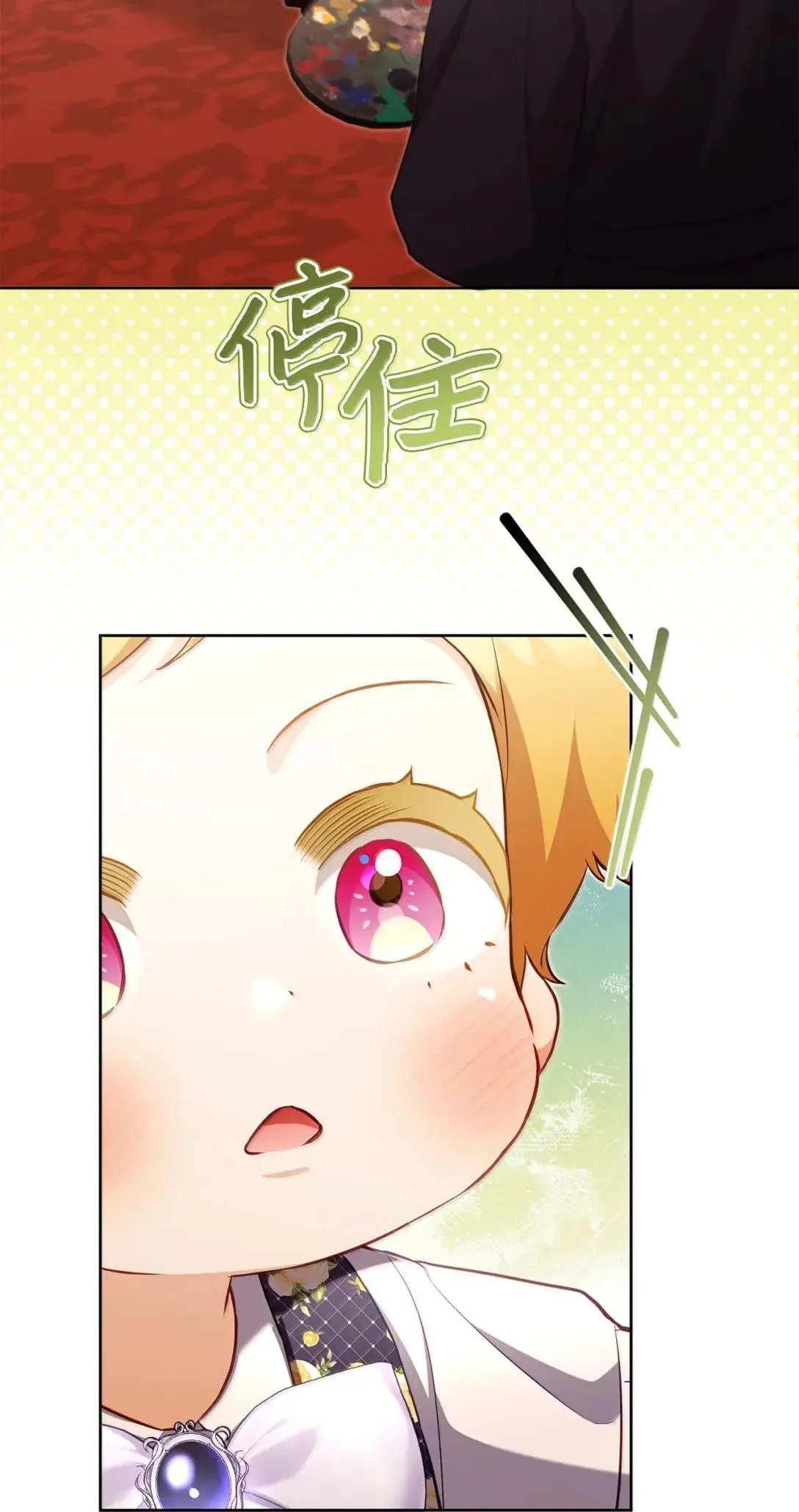 48 你喜欢玛丽吗？ 第35页