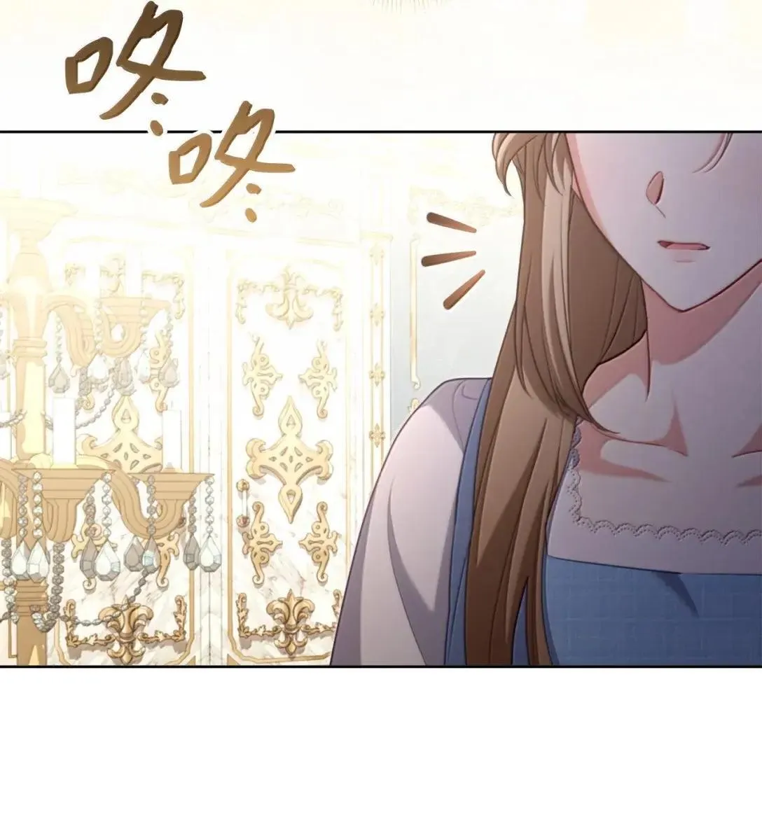 49 听我解释 第15页